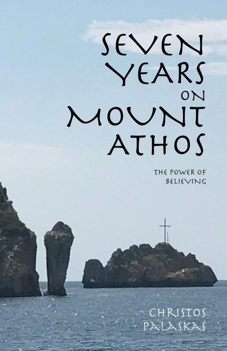 SEVEN YEARS ON MOUNT ATHOS - FRONT COVER